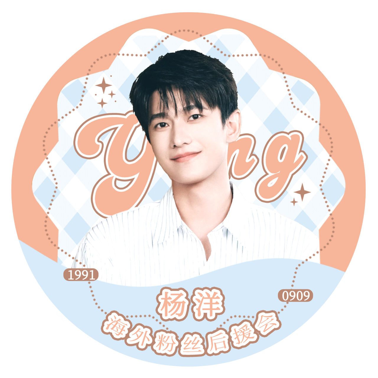 Yang Yang Overseas Fan Club